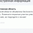 Фото к материалу: В Ростовской области объявили беспилотную опасность в праздник 12 июня - DonDay.Ru