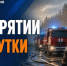 В Бурятии за сутки пожарные подразделения реагировали на 8 возгораний - ГТРК Бурятия