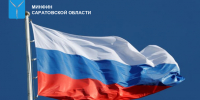 1 - Министерство финансов