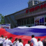 С любовью к Родине – Уссурийск отметил День России - Ussur.Net