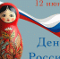 Дорогие друзья! - Газета В 24 часа