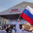 "Мост дружбы" станет главным событием празднования Дня России в Тюмени - ГТРК Регион-Тюмень