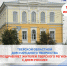 Поздравляем с Днем России! - Дом народного творчества
