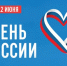 Нажмите для предварительного просмотра изображения - Система образования г. Нижневартовск