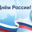 баннер3 (1).jpg - Кыштымский городской округ