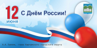 баннер3 (1).jpg - Кыштымский городской округ