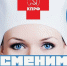 Рынок душит отечественную медицину - КПРФ