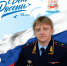 Uxm3RGrNg3ouPUGIAUIUcbv9dQc-OTgGT27D_LsI8A-2-YzNmgI-HYRSHtx-NUO6czHloao-kPjBxu028zwKC5mH.jpg - ОМВД Республики Мордовия