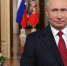 Президент России Владимир Путин поздравил жителей Тверской области с Днем России - Афанасий-биржа