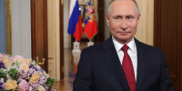 Президент России Владимир Путин поздравил жителей Тверской области с Днем России - Афанасий-биржа