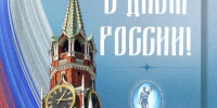 Дорогие друзья! - НЮИ