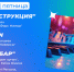 Барная карта 12-13 июня - ИА Омск здесь
