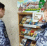 На Южном Урале росгвардейцы приняли участие в мероприятиях  ко Дню России - Росгвардия