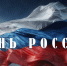 Фото nso.ru - Iskitim-Gazeta.Ru