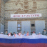 Россия – родина моя - Алексинская ЦБС