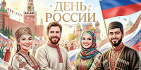 Комфортная страна - Дагестанская правда