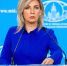 Захарова назвала вампирами нацистов, ударивших по АЗС в Брянской области - Газета Брянские новости