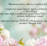 С Днем России - ГБПОУ ВО ВБМК