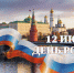 https://opkbr.ru/wp-content/uploads/2025/06/120625.jpg - Общественная палата КБР