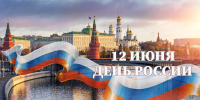https://opkbr.ru/wp-content/uploads/2025/06/120625.jpg - Общественная палата КБР