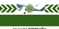 В Татарстане отменена угроза атаки БПЛА на города Альметьевск, Бугульма, Елабуга, Заинск, Нижнекамск, Набережные Челны - Альметьевский район