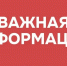 Внимание! В Альметьевском районе объявлена угроза атаки БПЛА - Альметьевский район