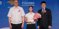PNG Файл - ОМВД "Боготольский" 