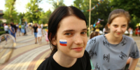 Сегодня, 12 июня, отмечают День России - Армавирский Собеседник