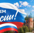 IMG_20260611_131337 - Краевое профобъединение