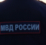Офицеры омской полиции спели песню ко Дню России: смотрим видеоролик - СуперОмск