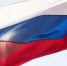 Ярославская область отмечает День России - Городской телеканал