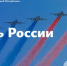 Глава ЛНР Леонид Псаечник. - Город Ровеньки