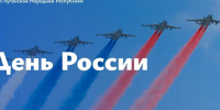 Глава ЛНР Леонид Псаечник. - Город Ровеньки