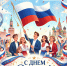 chad_3f7afe345cc4467289d392f6ecc97688 - Novouralsk.Su