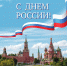 M9YRL82R.jpg - Газета Перекресток России