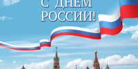 M9YRL82R.jpg - Газета Перекресток России