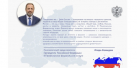 9RmD3Wb2BkH6HFNUhXDz_Fn8qV1dI65cXAgSwIFXvTdGdYzJjERBKYShVf1uWVTGrAHJDamKMJovFJEtGp72nJA1(1).jpg - Газета Перекресток России