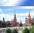 День России 12 июня Кремль - Государственная Дума