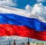 ГТРК «Владимир» поздравляет жителей Владимирской области с Днём России - ГТРК Владимир