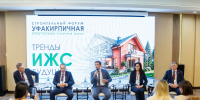 В Уфе прошёл строительный форум «Уфакирпичная 2.0» - Сетевое издание Республика Башкортостан