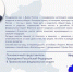 Комаров - Знамя Труда