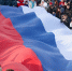Волгоград празднует День России 12 июня - Газета Городские вести