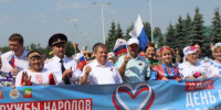 Поздравление главы Нурлатского района Дамира Ишкинеева с Днём России - Нурлат-⁠информ