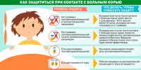 u0ztwapgwhdy9sbb2f761swf4fbhtws1.jpg - Администрация Соликамского г.о.
