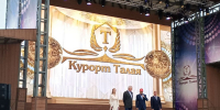 Возрожденный санаторий «Талая» открылся в Магаданской области - Газета Магаданская правда