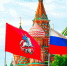 Сергей Собянин поздравил москвичей с Днем России - M24.Ru