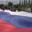 flag1106День России: история и значение праздника - Мир Белогорья