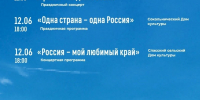 1 - ИА Новомосковск Сегодня