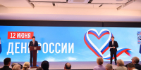В День России Губернатор Приморья вручил государственные награды жителям края - Администрация Приморского края