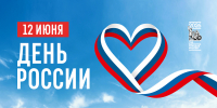 Артур Потапов: Будущее России — это ответственность каждого из нас - Администрация Приморского края